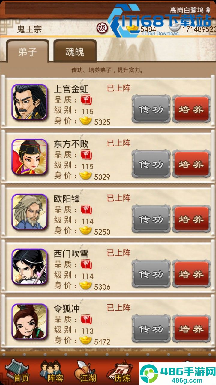 大掌门