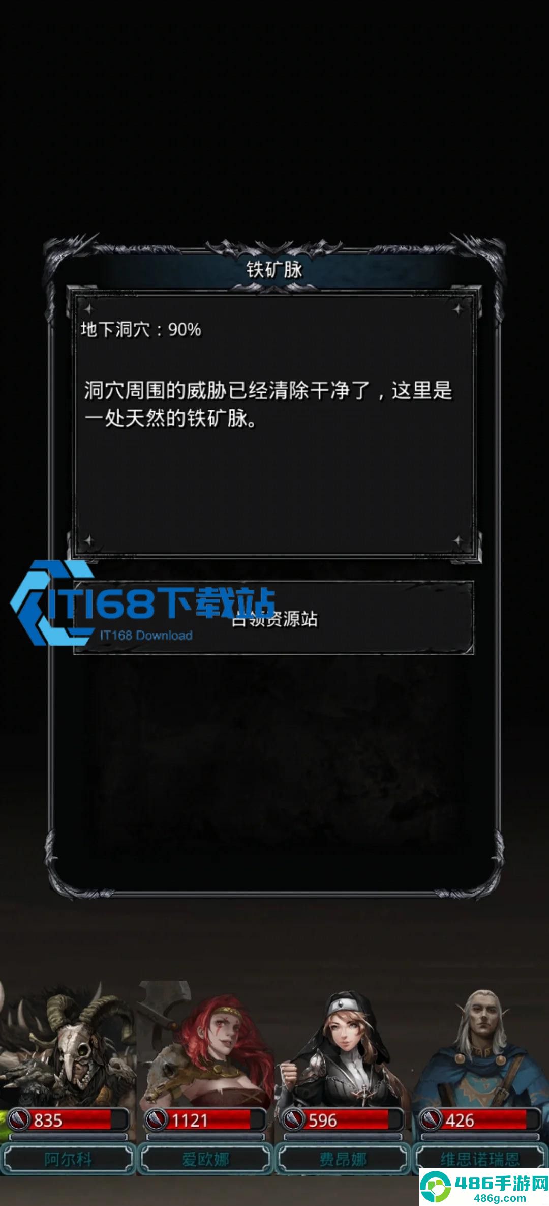 黑暗裂隙