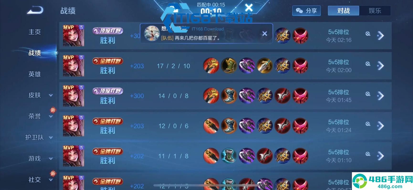 百里玄策钩子命中率飙升技巧