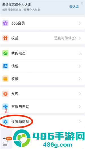 钉钉ai怎么关闭 钉钉ai关闭步骤 钉钉ai怎么关闭 钉钉ai关闭步骤