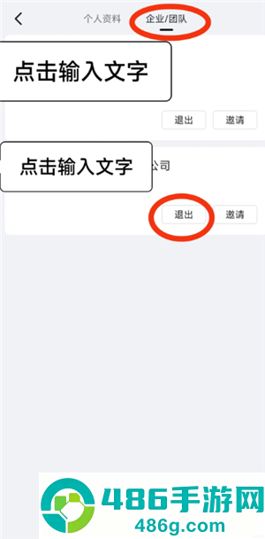 钉钉ai怎么关闭 钉钉ai关闭步骤 钉钉ai怎么关闭 钉钉ai关闭步骤