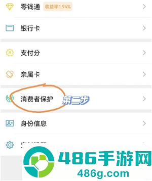 微信隐藏余额在哪里设置 微信隐藏余额设置步骤 微信隐藏余额在哪里设置 微信隐藏余额设置步骤