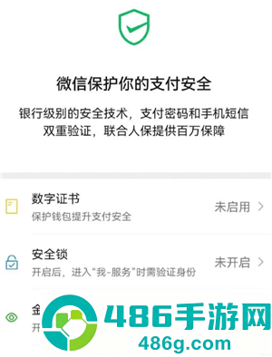 微信隐藏余额在哪里设置 微信隐藏余额设置步骤 微信隐藏余额在哪里设置 微信隐藏余额设置步骤