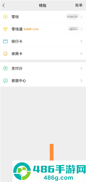 微信隐藏余额在哪里设置 微信隐藏余额设置步骤 微信隐藏余额在哪里设置 微信隐藏余额设置步骤