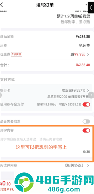 京东金融积存金如何兑换实物 京东金融积存金兑换实物金步骤 京东金融积存金如何兑换实物 京东金融积存金兑换实物金步骤