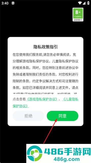 最后射手僵尸生存游戏