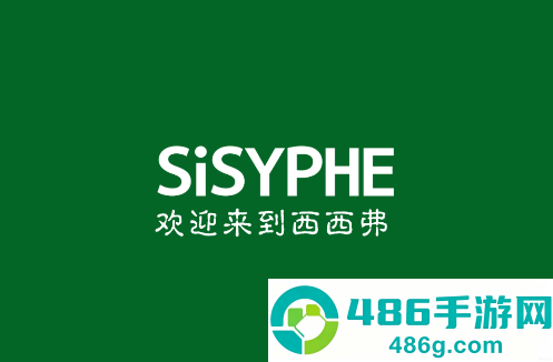 西西弗书店app