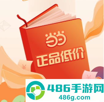 当当网书店app