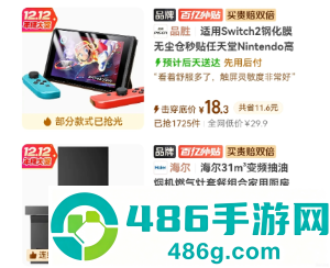 拼多多v3会员怎么开通 拼多多v3会员开通教程 拼多多v3会员怎么开通 拼多多v3会员开通教程