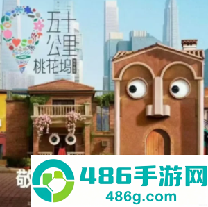 桃花坞第六季什么时候播 桃花坞第六季嘉宾阵容 桃花坞第六季什么时候播 桃花坞第六季嘉宾阵容