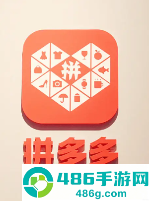 拼多多帮点助力有风险吗 拼多多帮点助力真的能提现成功吗 拼多多帮点助力有风险吗 拼多多帮点助力真的能提现成功吗
