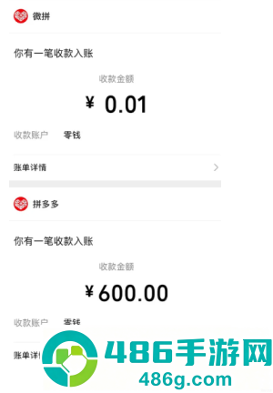 拼多多帮点助力有风险吗 拼多多帮点助力真的能提现成功吗 拼多多帮点助力有风险吗 拼多多帮点助力真的能提现成功吗