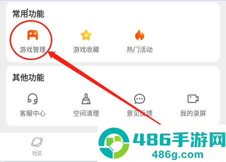 233乐园下载免费无实名认证233乐园