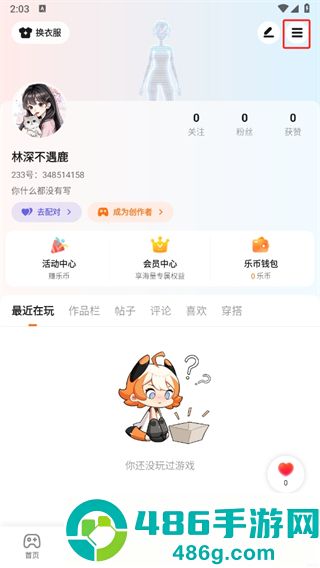 233乐园下载免费无实名认证233乐园