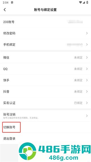 233乐园下载免费无实名认证233乐园