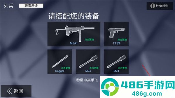 战场模拟器九游版