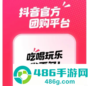 抖省省客服电话多少 抖省省怎么找人工客服 抖省省客服电话多少 抖省省怎么找人工客服