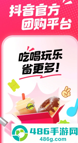 抖省省客服电话多少 抖省省怎么找人工客服 抖省省客服电话多少 抖省省怎么找人工客服