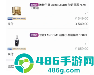 山姆全球购怎么退货 山姆全球购退货流程 山姆全球购怎么退货 山姆全球购退货流程