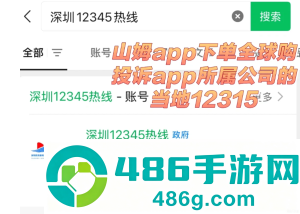山姆全球购怎么退货 山姆全球购退货流程 山姆全球购怎么退货 山姆全球购退货流程