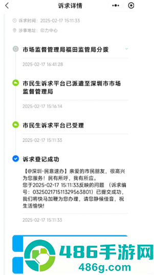 山姆全球购怎么退货 山姆全球购退货流程 山姆全球购怎么退货 山姆全球购退货流程