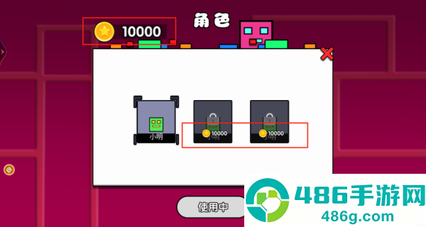 极限逃生闯关赛游戏