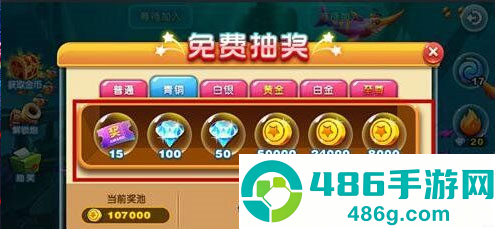 猎鱼达人vivo正版下载安装