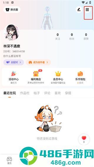 233乐园32助手下载