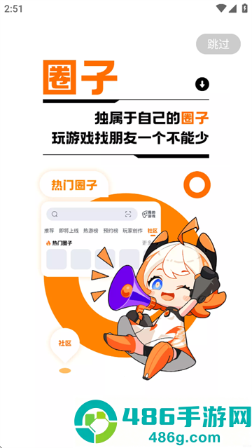 233乐园32助手下载