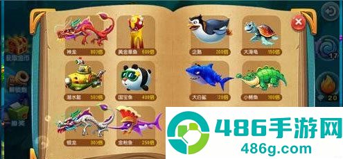 猎鱼达人vivo正版下载安装