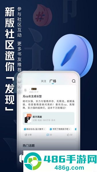 QQ阅读小说免费版下载