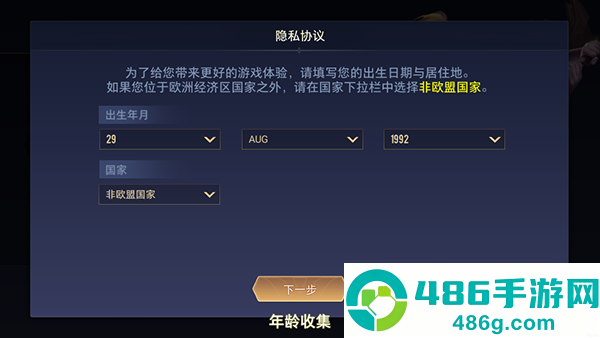 国际服王者荣耀官方正版(Honor of Kings)
