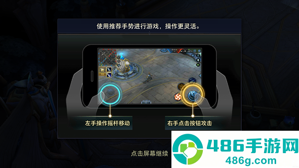 国际服王者荣耀官方正版(Honor of Kings)