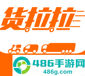 货拉拉司机版人工24小时客服电话 货拉拉司机版客服电话转人工教程 货拉拉司机版人工24小时客服电话 货拉拉司机版客服电话转人工教程