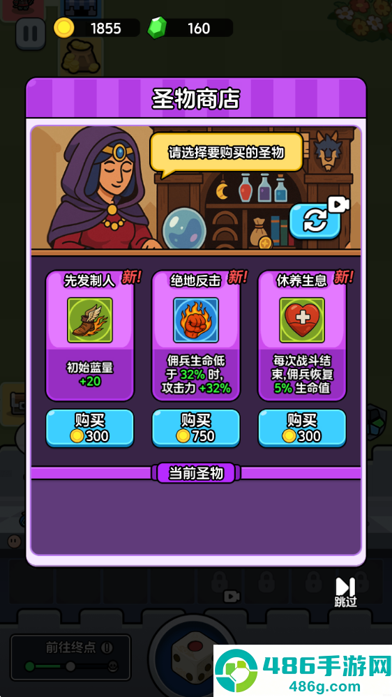 骰子地下城冒险之路免广告版(骰子地下城:冒險之路)