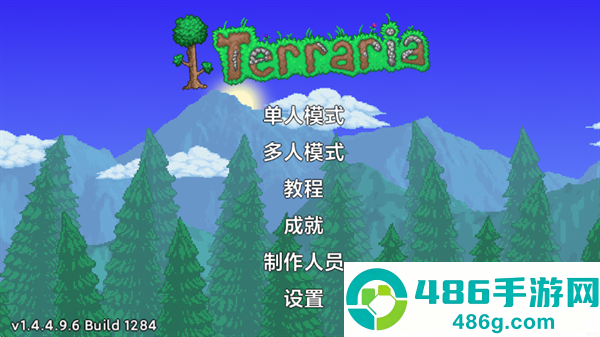 泰拉瑞亚1.4.4.9汉化版2026最新版Terraria
