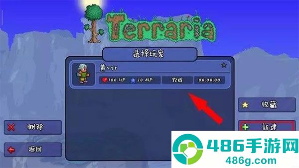 泰拉瑞亚1.4.4.9汉化版2026最新版Terraria