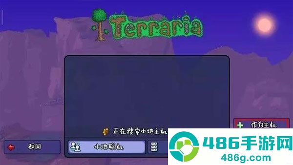 泰拉瑞亚1.4.4.9汉化版2026最新版Terraria