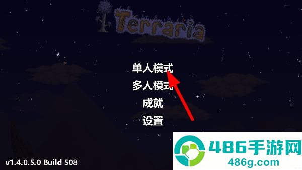 泰拉瑞亚1.4.4.9汉化版2026最新版Terraria