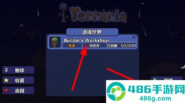 泰拉瑞亚1.4.4.9汉化版2026最新版Terraria