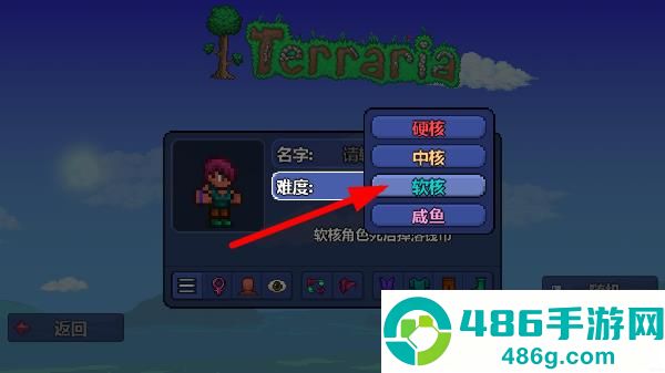 泰拉瑞亚1.4.4.9汉化版2026最新版Terraria