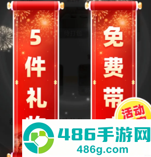 拼多多免费领礼物是真的吗 拼多多免费领礼物最后一步是什么 拼多多免费领礼物是真的吗 拼多多免费领礼物最后一步是什么