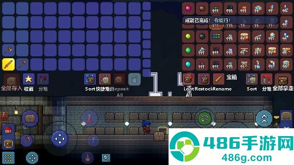 泰拉瑞亚1.4.4.9汉化版2026最新版Terraria