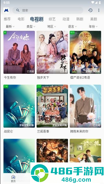 喵桃视频下载安装