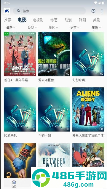 喵桃视频下载安装