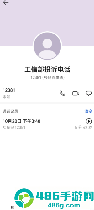 中国移动投诉最有效的电话是什么 中国移动投诉最有效的方法 中国移动投诉最有效的电话是什么 中国移动投诉最有效的方法
