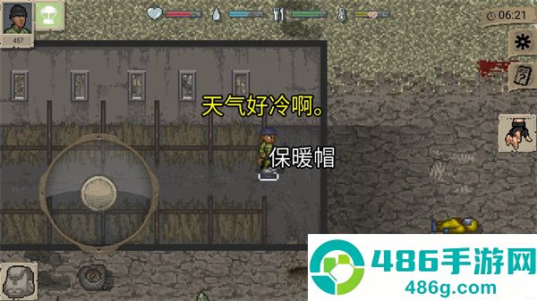 迷你Dayz仓鼠版游戏