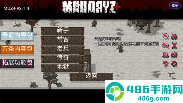 迷你Dayz仓鼠版游戏