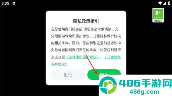 枪店模拟器游戏