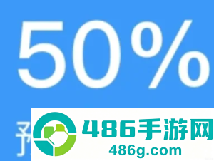 12306候补多久出结果 12306候补多久就不用等了 12306候补多久出结果 12306候补多久就不用等了